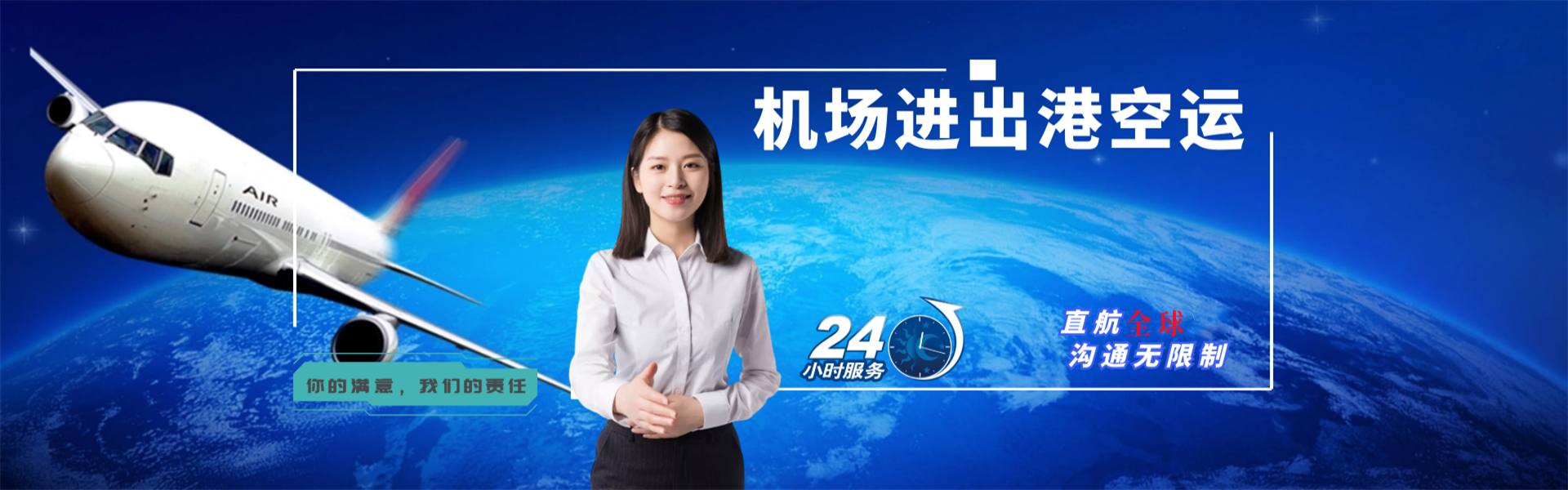梁子湖到丹麦物流公司-梁子湖至丹麦物流专线-梁子湖空运到丹麦-优时通物流有限公司
