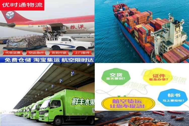 梁子湖到丹麦航空货运公司-梁子湖到丹麦物流专线